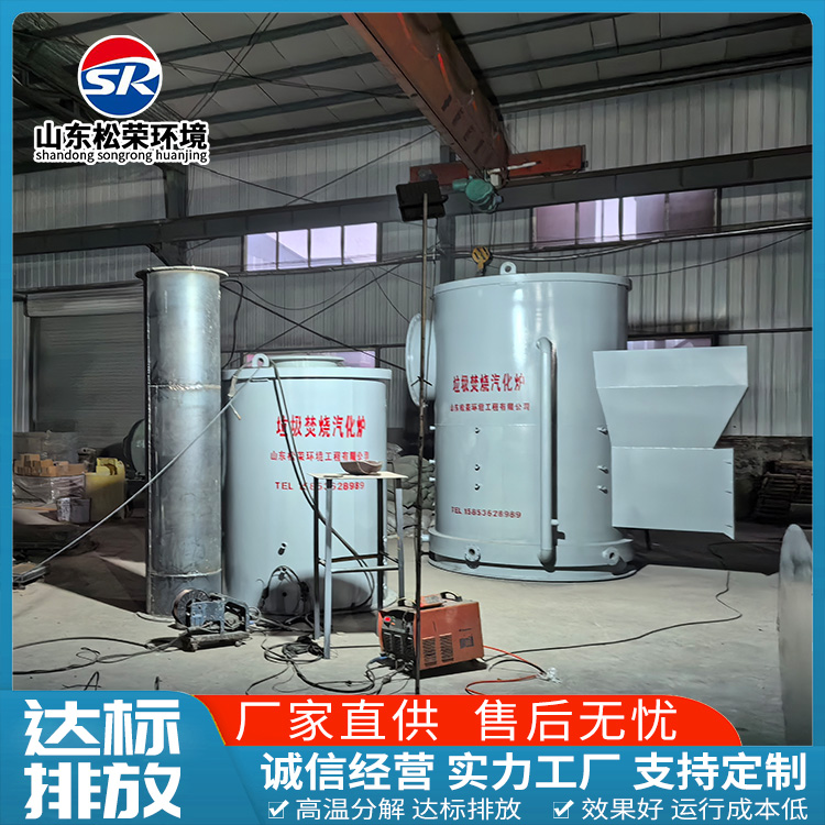 呼伦贝尔市宠物焚烧炉医疗垃圾焚烧炉 - 厂家