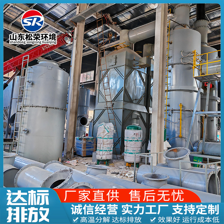呼伦贝尔市小型垃圾焚烧炉农村垃圾焚烧炉 - 方案